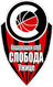 Sloboda Tuzla